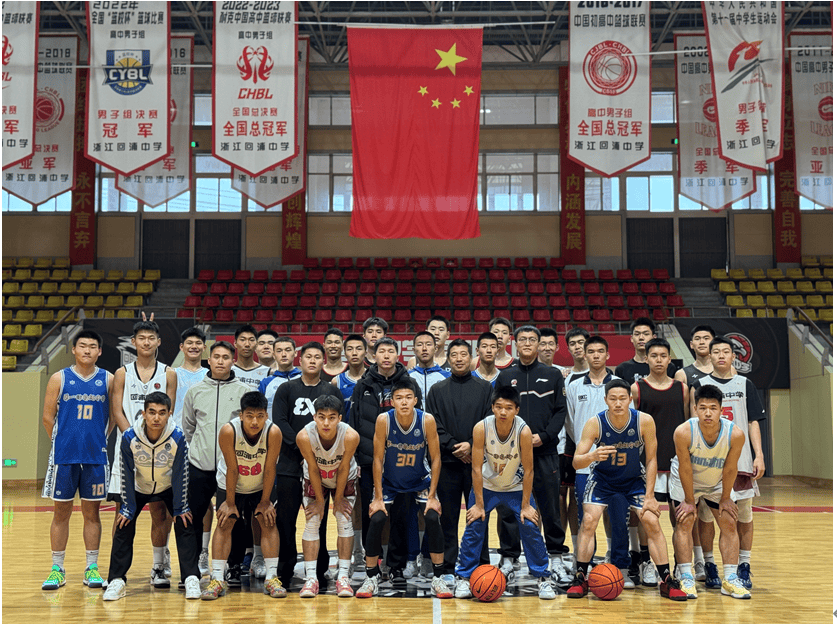 关于开云体育：篮球文化交流活动：促进中外篮球文化交流互鉴的信息