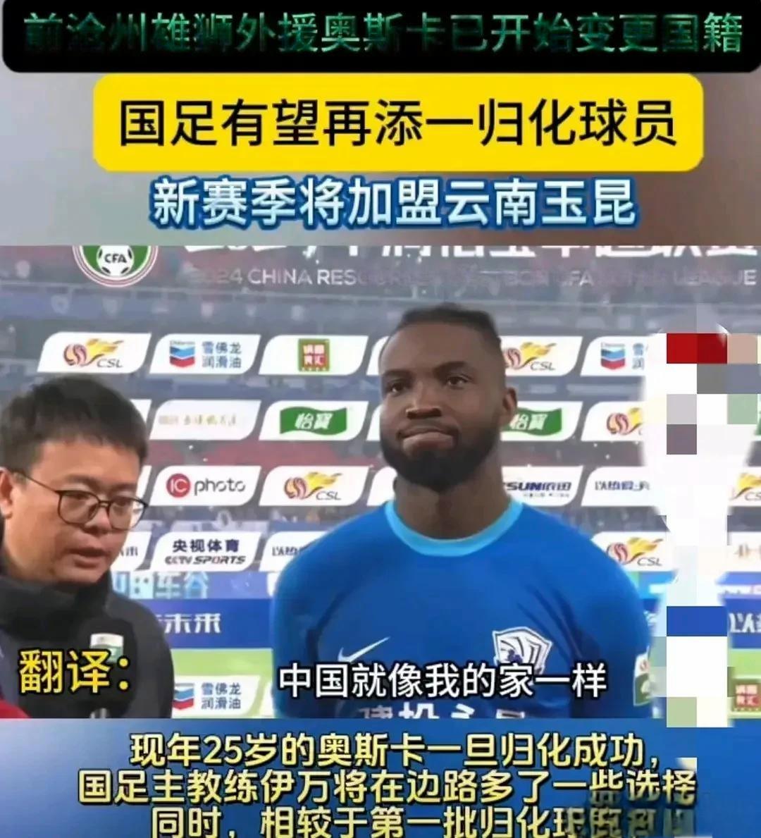 包含开云体育：中国男篮重建，仅仅依靠归化球员就够了吗？的词条