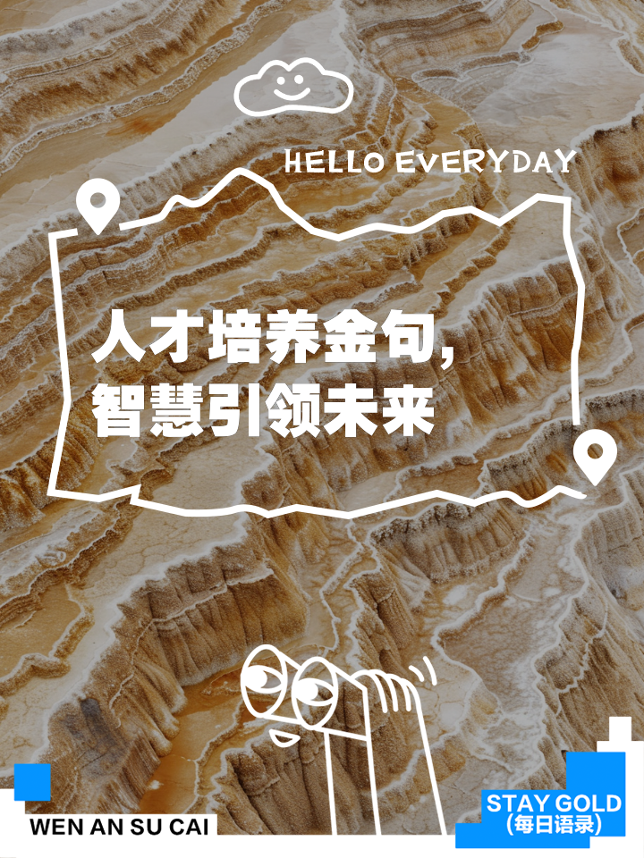 关于开云体育：从青训看未来：如何探索运动人才的培养之路的信息