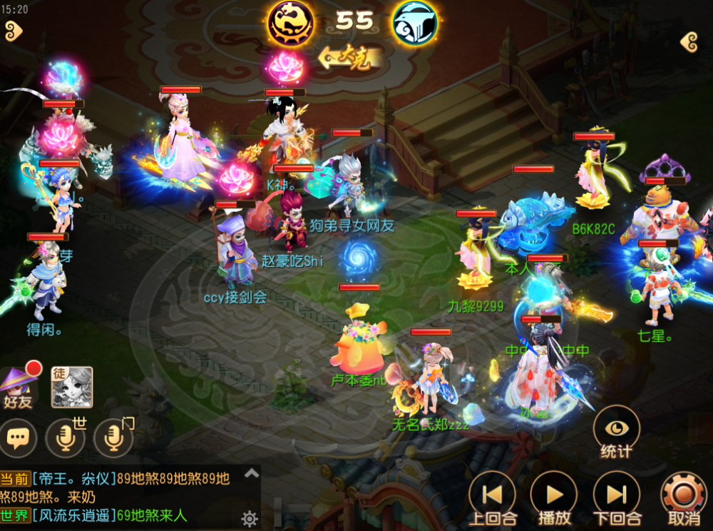 开云体育:双冠争夺战:顶尖战队同步进入决赛,谁将夺冠?的简单介绍 开云体育:双冠争夺战:顶尖战队同步进入决赛,谁将夺冠?的简单介绍