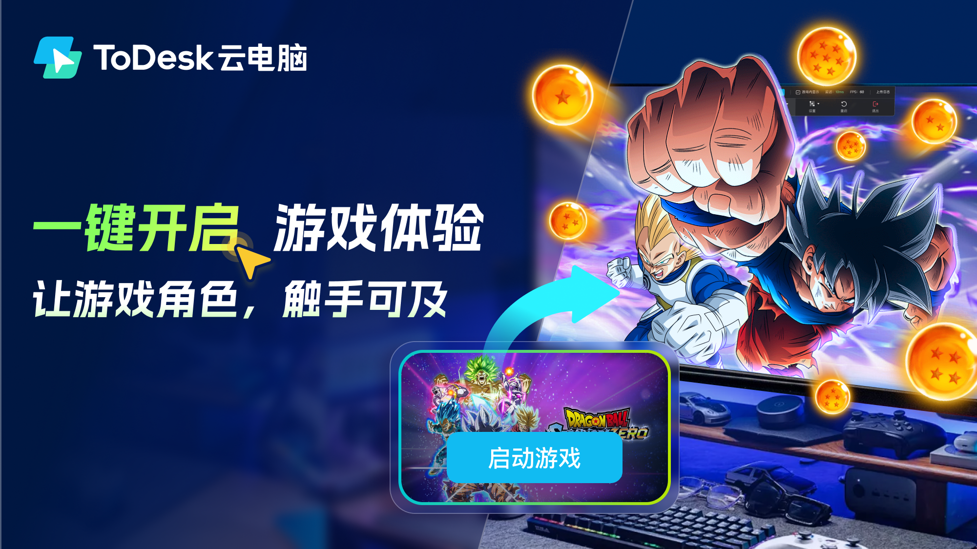 开云体育:电竞与传统文化的碰撞：新的表现形式的简单介绍