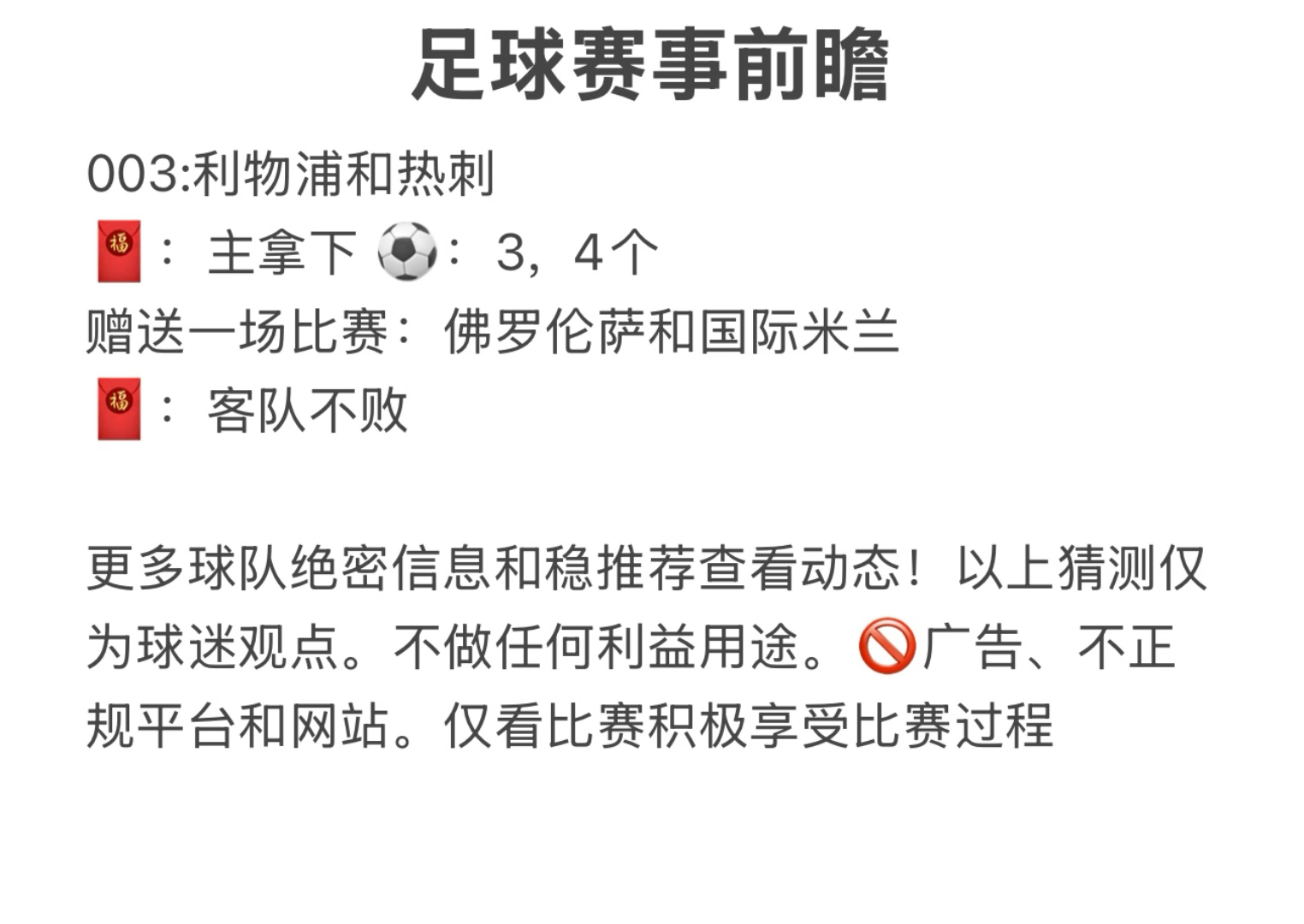 开云体育:国际足球联盟的新规,影响各大联赛的变化的简单介绍 开云体育:国际足球联盟的新规,影响各大联赛的变化的简单介绍